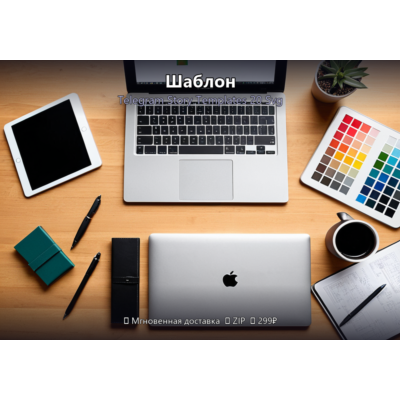 Шаблон: Telegram Story Templates 20 Svg