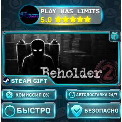 Beholder 2 RUBYUA