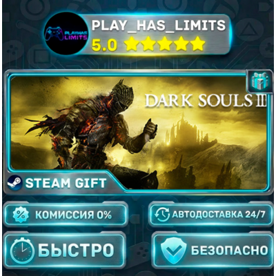 🎁 DARK SOULS III - Deluxe *RU/BY/UA/СНГ Steam Auto