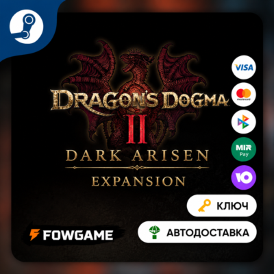 Dragons Dogma 2 Dark Arisen Expansion DLC