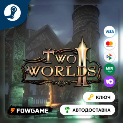 Two Worlds 2