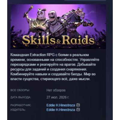 Skills  Raids