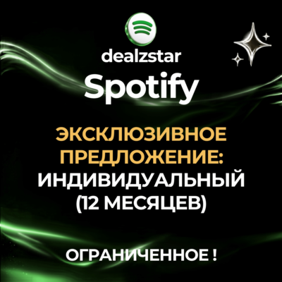 Spotify  3   12