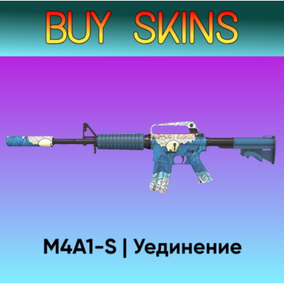 M4A1-S | Уединение - отправка трейдом