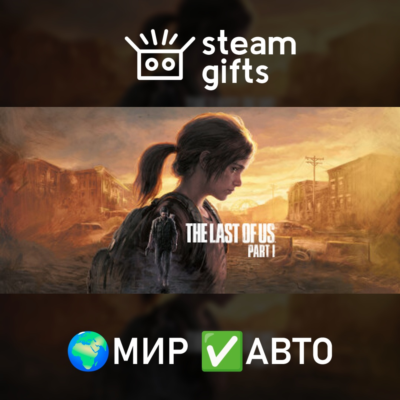 The Last of Us Part I Digital Deluxe Edition
