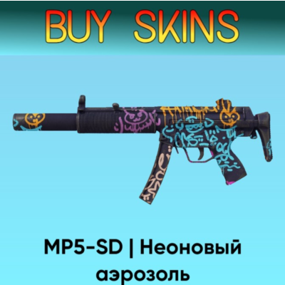 MP5-SD | Неоновый аэрозоль - отправка трейдом