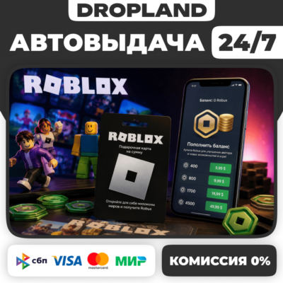 190-10000   ROBUX   ROBLOX      247