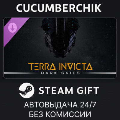 Terra Invicta - Dark Skies