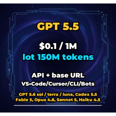 GPT 5.5 | 150 МЛН ТОКЕНОВ | АВТОВЫДАЧА 24/7 | API VS•Code/Cursor/CLI/Боты