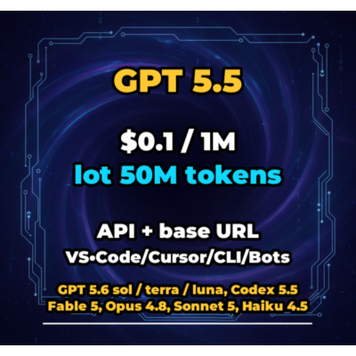 GPT 5.5 | 50 МЛН ТОКЕНОВ | АВТОВЫДАЧА 24/7 | API VS•Code/Cursor/CLI/Боты