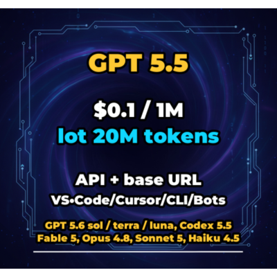 GPT 5.5 | 20 МЛН ТОКЕНОВ | АВТОВЫДАЧА 24/7 | API VS•Code/Cursor/CLI/Боты