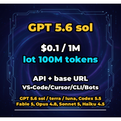GPT 5.6 sol | 100 МЛН ТОКЕНОВ | АВТОВЫДАЧА 24/7 | API VS•Code/Cursor/CLI/Боты