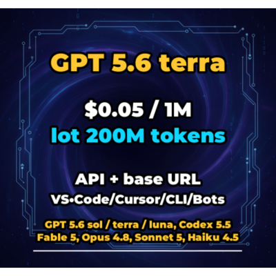 GPT 5.6 terra | 200 МЛН ТОКЕНОВ | АВТОВЫДАЧА 24/7 | API VS•Code/Cursor/CLI/Боты