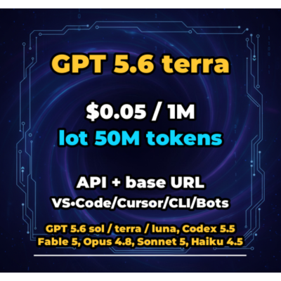 GPT 5.6 terra | 50 МЛН ТОКЕНОВ | АВТОВЫДАЧА 24/7 | API VS•Code/Cursor/CLI/Боты