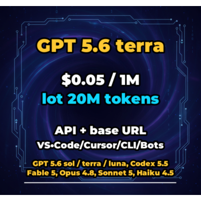 GPT 5.6 terra | 20 МЛН ТОКЕНОВ | АВТОВЫДАЧА 24/7 | API VS•Code/Cursor/CLI/Боты