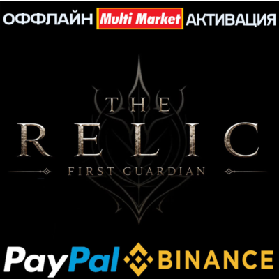 The Relic: First Guardian+DLC The Night of the Unextinguished Flame STEAM🅿️ PAYPAL