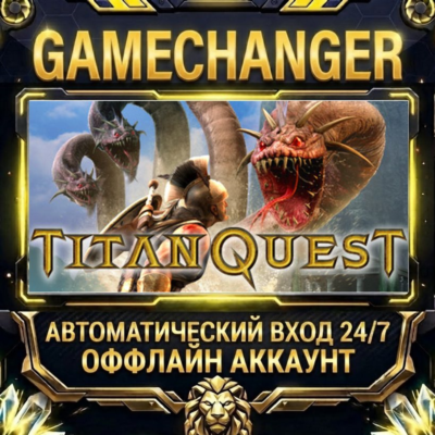 Titan Quest ⚡ Steam ОФФЛАЙН-аккаунт | Автовыдача 24/7