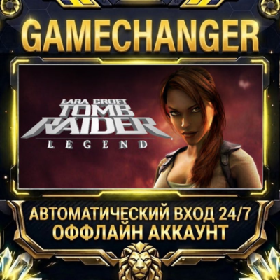Tomb Raider: Legend ⚡ Steam ОФФЛАЙН-аккаунт | Автовыдача 24/7