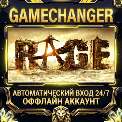 RAGE ⚡ Steam ОФФЛАЙН-аккаунт | Автовыдача 24/7