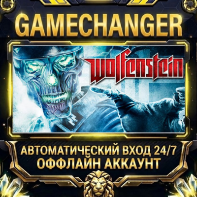 Wolfenstein™ ⚡ Steam ОФФЛАЙН-аккаунт | Автовыдача 24/7