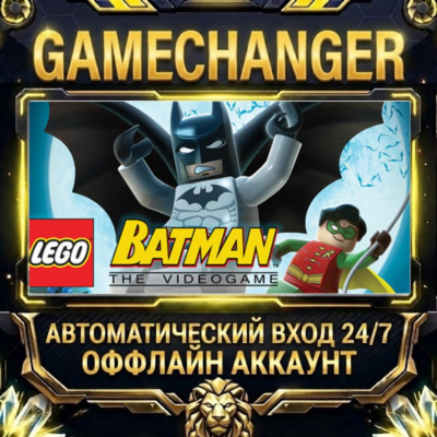 LEGO® Batman™: The Videogame ⚡ Steam ОФФЛАЙН-аккаунт | Автовыдача 24/7