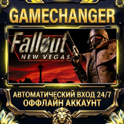 Fallout: New Vegas ⚡ Steam ОФФЛАЙН-аккаунт | Автовыдача 24/7
