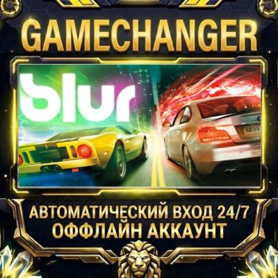 Blur ⚡ Steam ОФФЛАЙН-аккаунт | Автовыдача 24/7