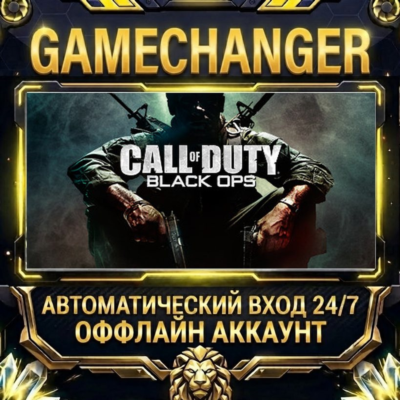Call of Duty®: Black Ops ⚡ Steam ОФФЛАЙН-аккаунт | Автовыдача 24/7