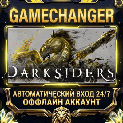 Darksiders ⚡ Steam ОФФЛАЙН-аккаунт | Автовыдача 24/7