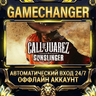 Call of Juarez: Gunslinger ⚡ Steam ОФФЛАЙН-аккаунт | Автовыдача 24/7