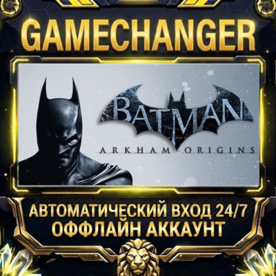 Batman™: Arkham Origins ⚡ Steam ОФФЛАЙН-аккаунт | Автовыдача 24/7