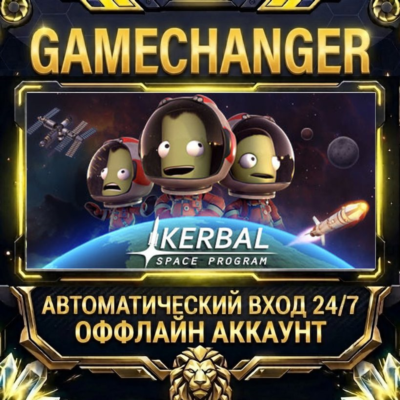 Kerbal Space Program ⚡ Steam ОФФЛАЙН-аккаунт | Автовыдача 24/7