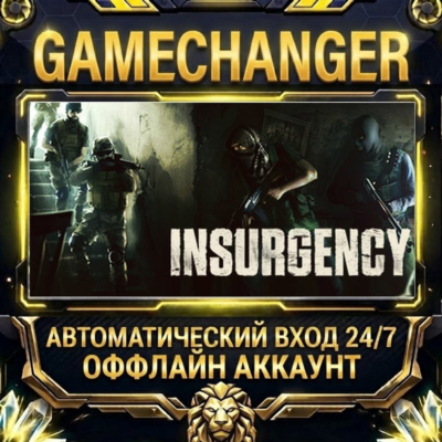 Insurgency ⚡ Steam ОФФЛАЙН-аккаунт | Автовыдача 24/7