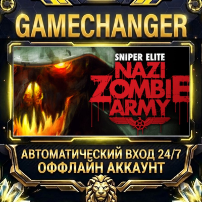 Sniper Elite: Nazi Zombie Army ⚡ Steam ОФФЛАЙН-аккаунт | Автовыдача 24/7