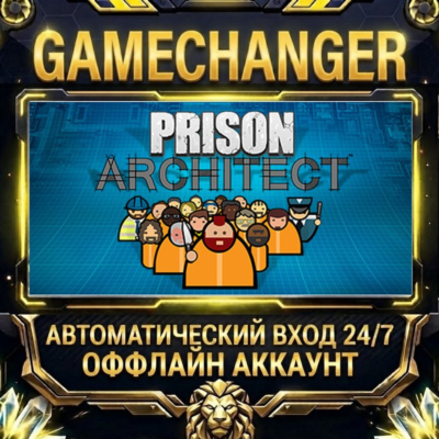 Prison Architect ⚡ Steam ОФФЛАЙН-аккаунт | Автовыдача 24/7