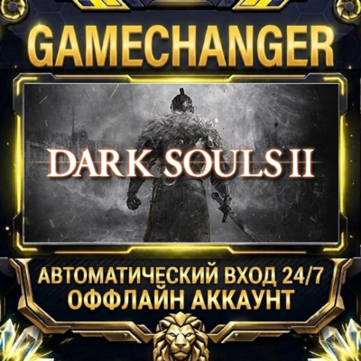 DARK SOULS™ II ⚡ Steam ОФФЛАЙН-аккаунт | Автовыдача 24/7
