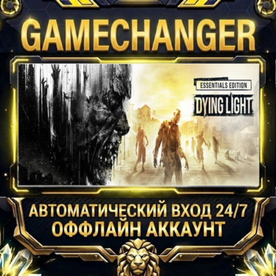 Dying Light ⚡ Steam ОФФЛАЙН-аккаунт | Автовыдача 24/7