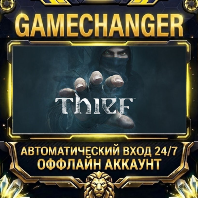 Thief ⚡ Steam ОФФЛАЙН-аккаунт | Автовыдача 24/7