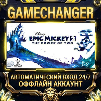 Disney Epic Mickey 2:  The Power of Two ⚡ Steam ОФФЛАЙН-аккаунт | Автовыдача 24/7