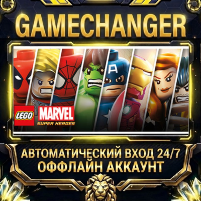 LEGO® Marvel™ Super Heroes ⚡ Steam ОФФЛАЙН-аккаунт | Автовыдача 24/7