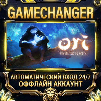 Ori and the Blind Forest ⚡ Steam ОФФЛАЙН-аккаунт | Автовыдача 24/7