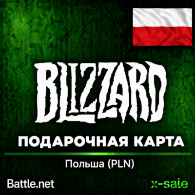 [АВТОВЫДАЧА] Карта Blizzard Battle.net (PL) Польша. НИЗКАЯ ЦЕНА✅