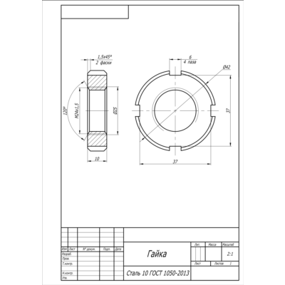 Гайка М24х1,5 - чертеж детали в AutoCAD