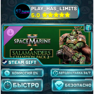 🎁Warhammer 40,000: Space Marine 2 Salamanders Champion Pack 2 DLC *RU/СНГ Steam Auto