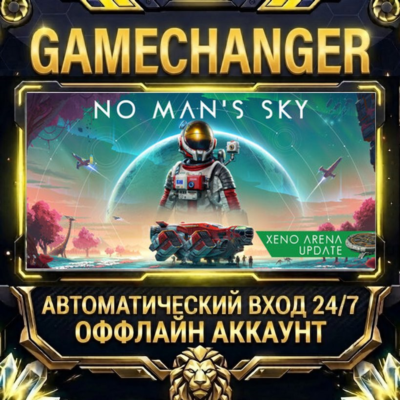 No Man´s Sky ⚡ Steam ОФФЛАЙН-аккаунт | Автовыдача 24/7