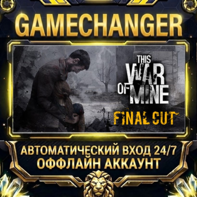 This War of Mine ⚡ Steam ОФФЛАЙН-аккаунт | Автовыдача 24/7