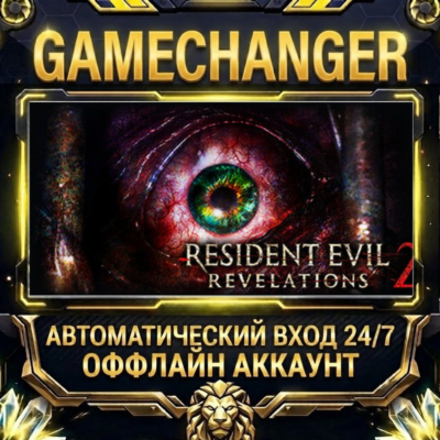 Resident Evil Revelations 2 ⚡ Steam ОФФЛАЙН-аккаунт | Автовыдача 24/7