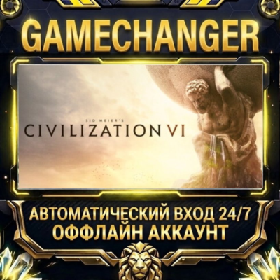 Sid Meier’s Civilization® VI ⚡ Steam ОФФЛАЙН-аккаунт | Автовыдача 24/7
