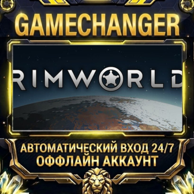 RimWorld ⚡ Steam ОФФЛАЙН-аккаунт | Автовыдача 24/7