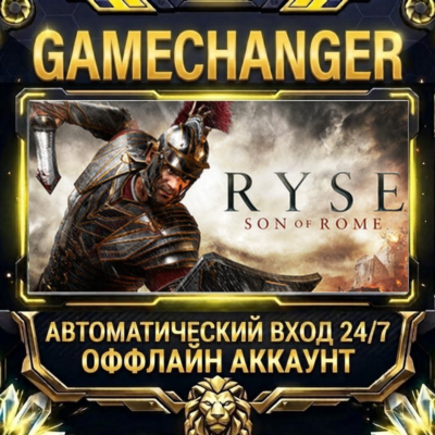 Ryse: Son of Rome ⚡ Steam ОФФЛАЙН-аккаунт | Автовыдача 24/7